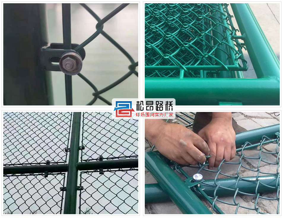 挂钩式组装围网