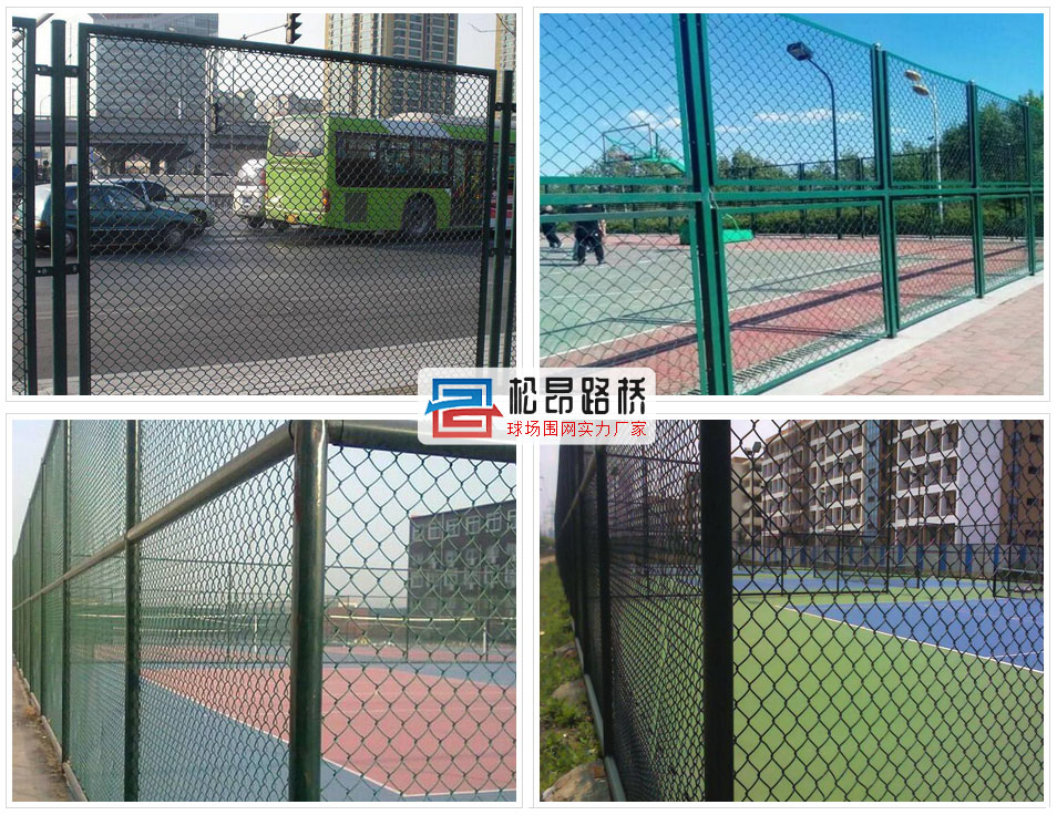 边框分层式围网