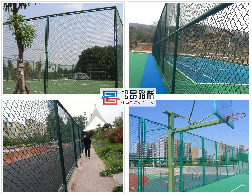 组装分层式围网